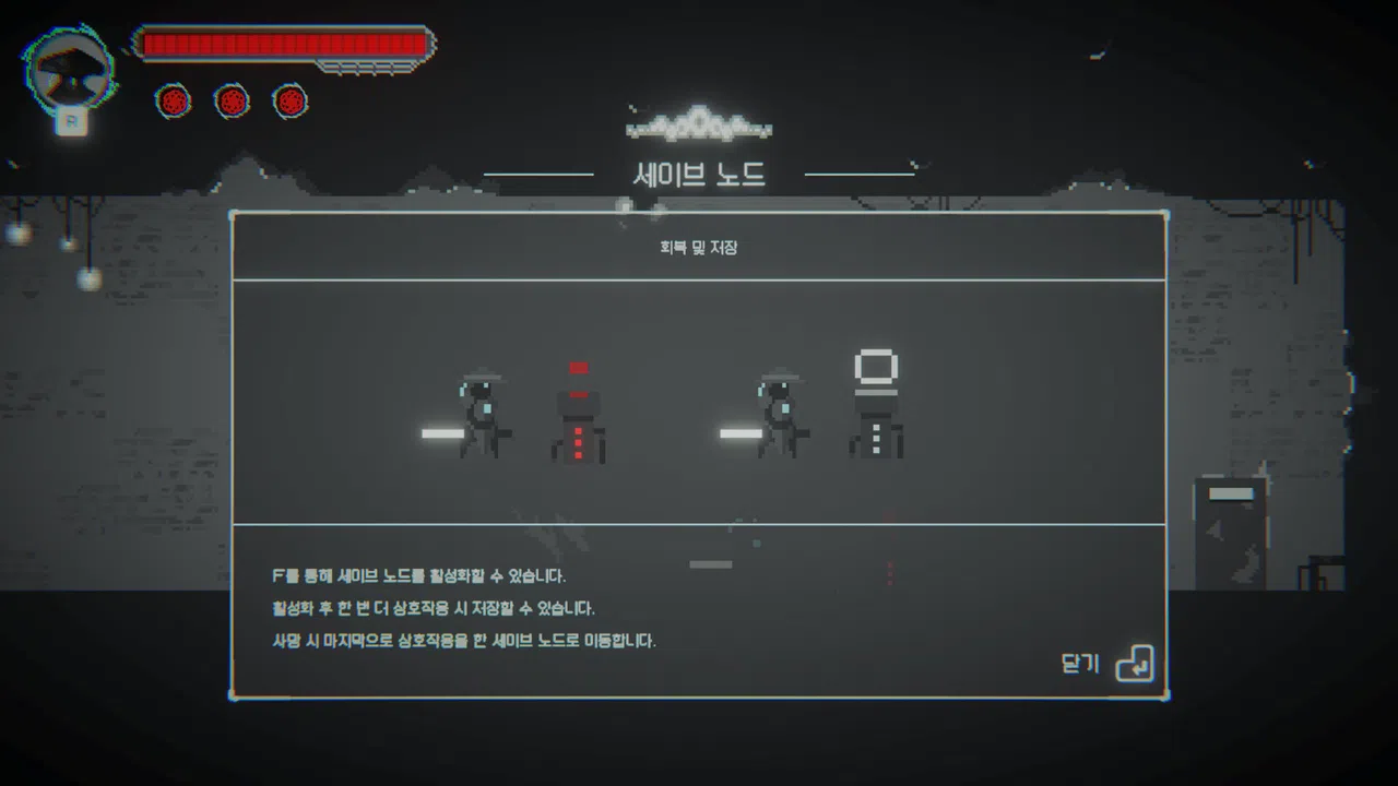Parasitism Screenshot 1