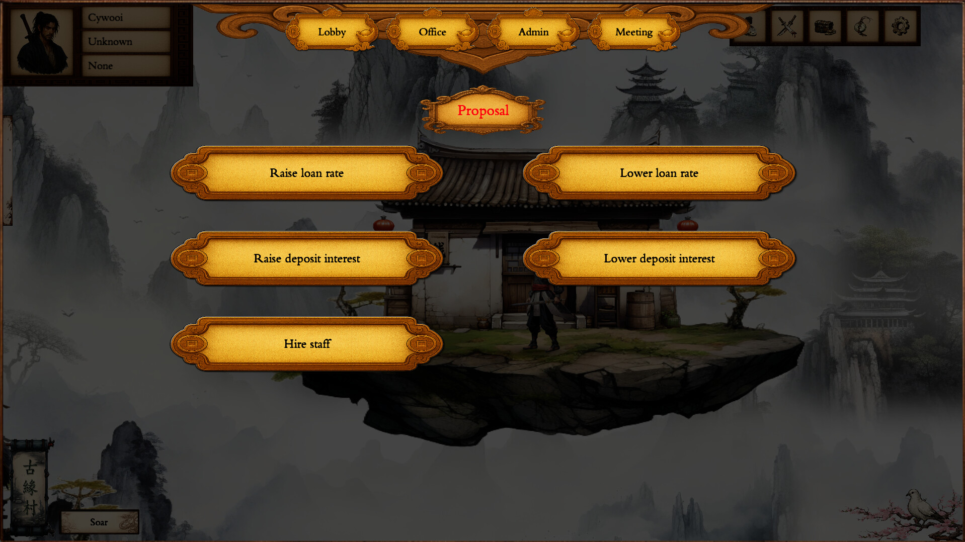 商道逐权 Pursuit of Mercantile Power Screenshot 10