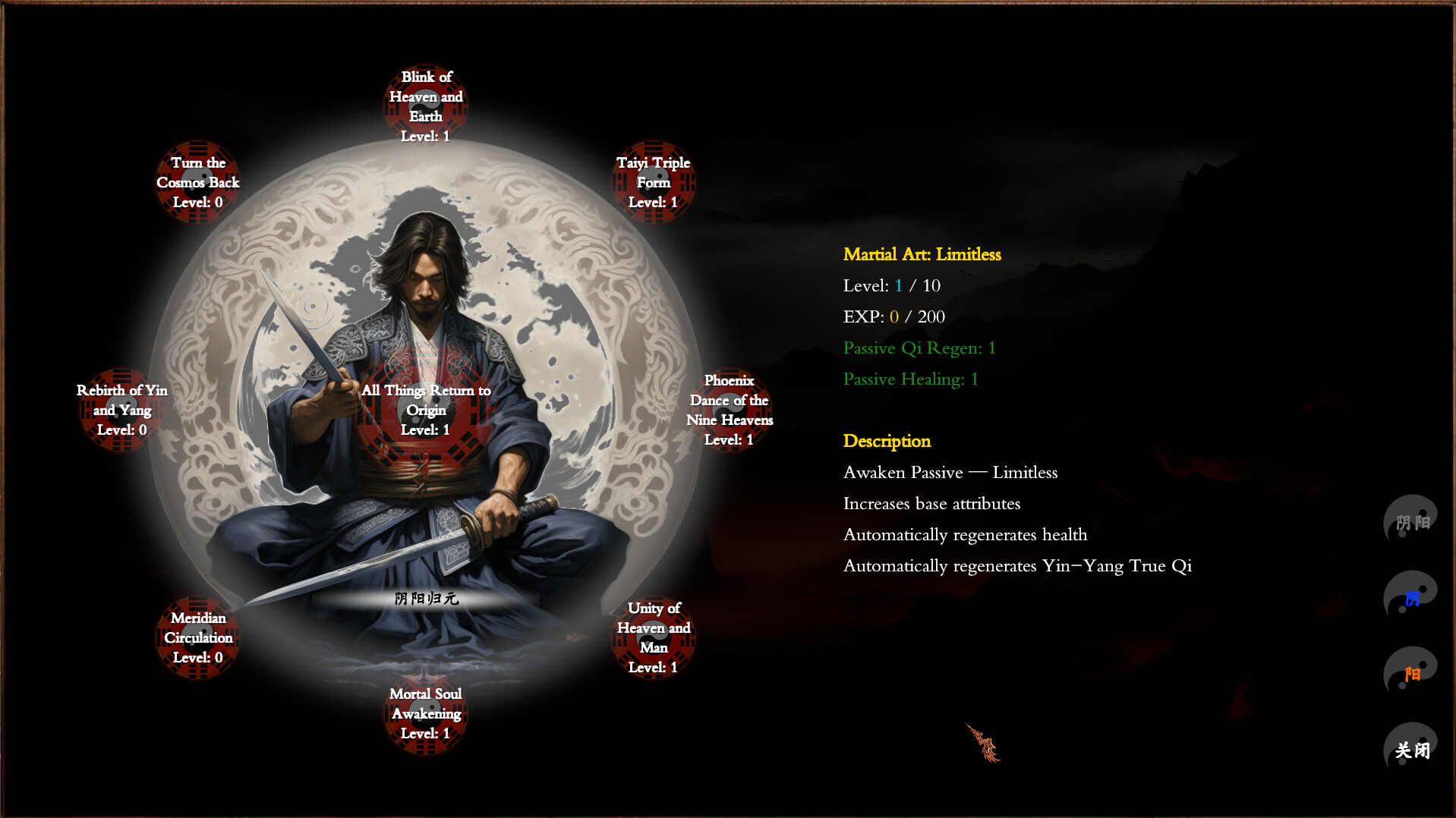 商道逐权 Pursuit of Mercantile Power Screenshot 12