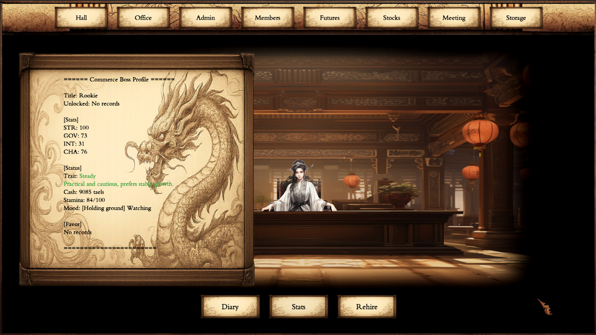 商道逐权 Pursuit of Mercantile Power Screenshot 6