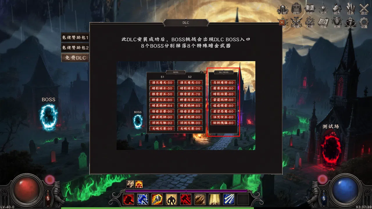 Idle Land of Exile - Free DLC 8 New Bosses Screenshot 0