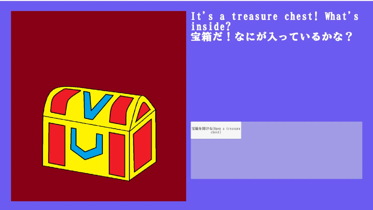 YURU-ETO Card Battle Screenshot 4