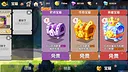 猴哥快跑 Screenshot 2