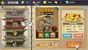 猴哥快跑 Screenshot 7
