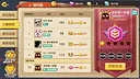 猴哥快跑 Screenshot 6