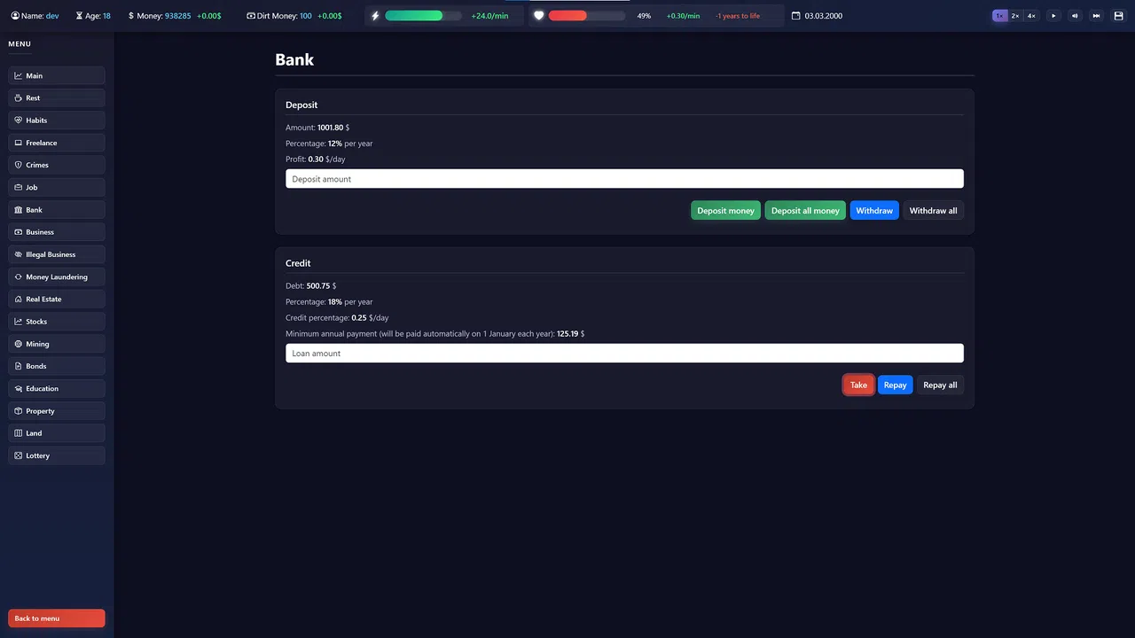 Success Screenshot 6