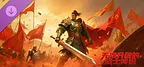 无限升级的战士传说：会员卡