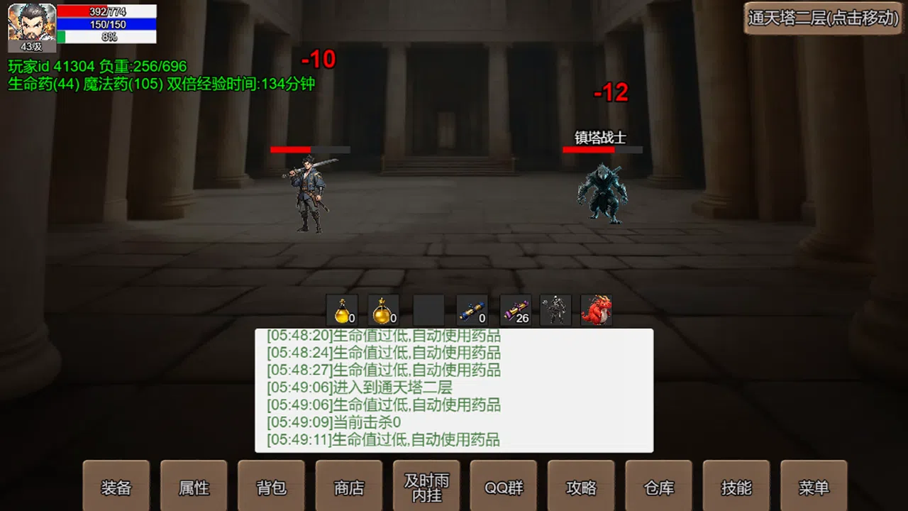 无限升级的战士传说：会员卡 Screenshot 2