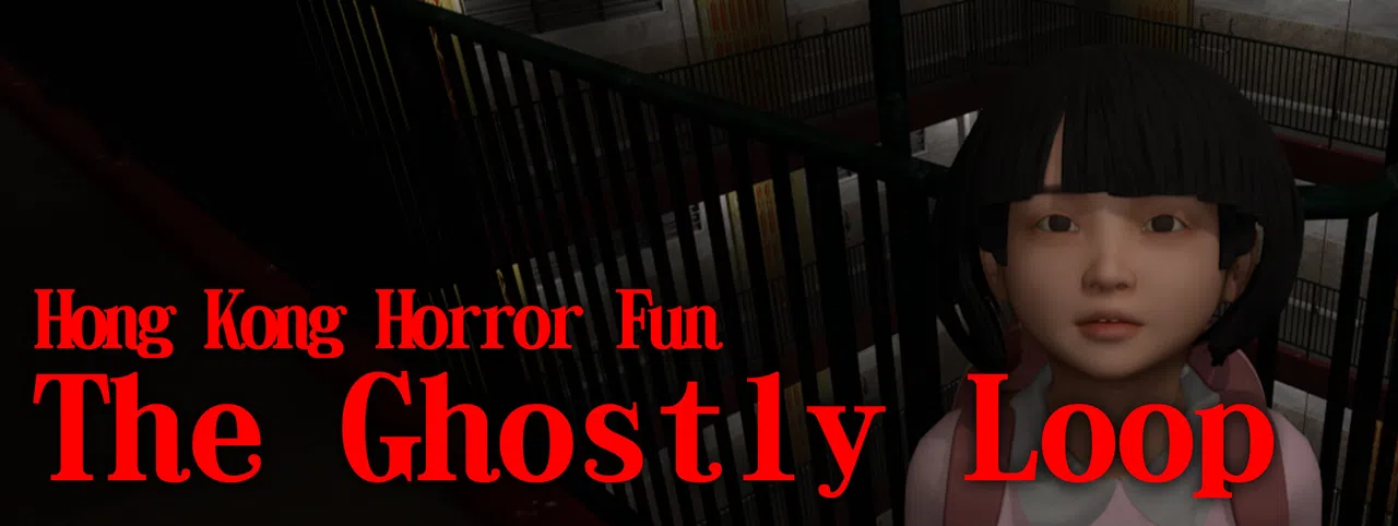 Hong Kong Horror Fun : The Ghostly Loop Screenshot 5