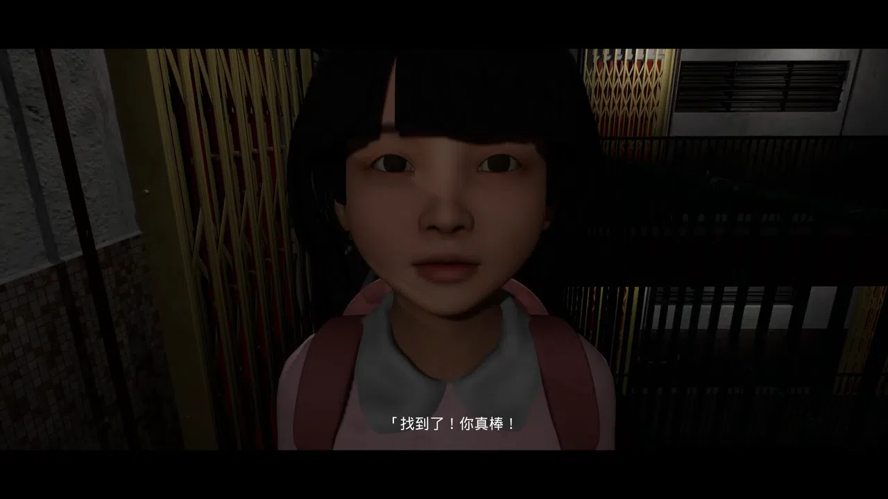 Hong Kong Horror Fun : The Ghostly Loop Screenshot 1