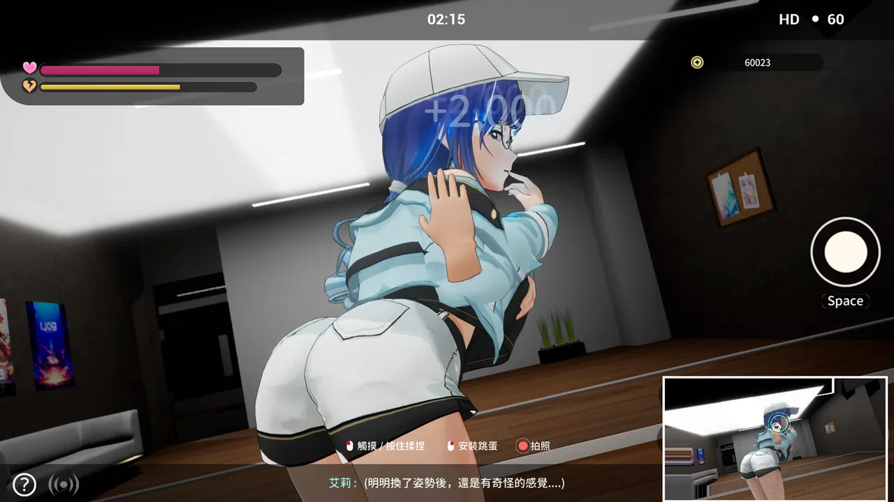 NTR Idol: Déjà Vu Screenshot 6