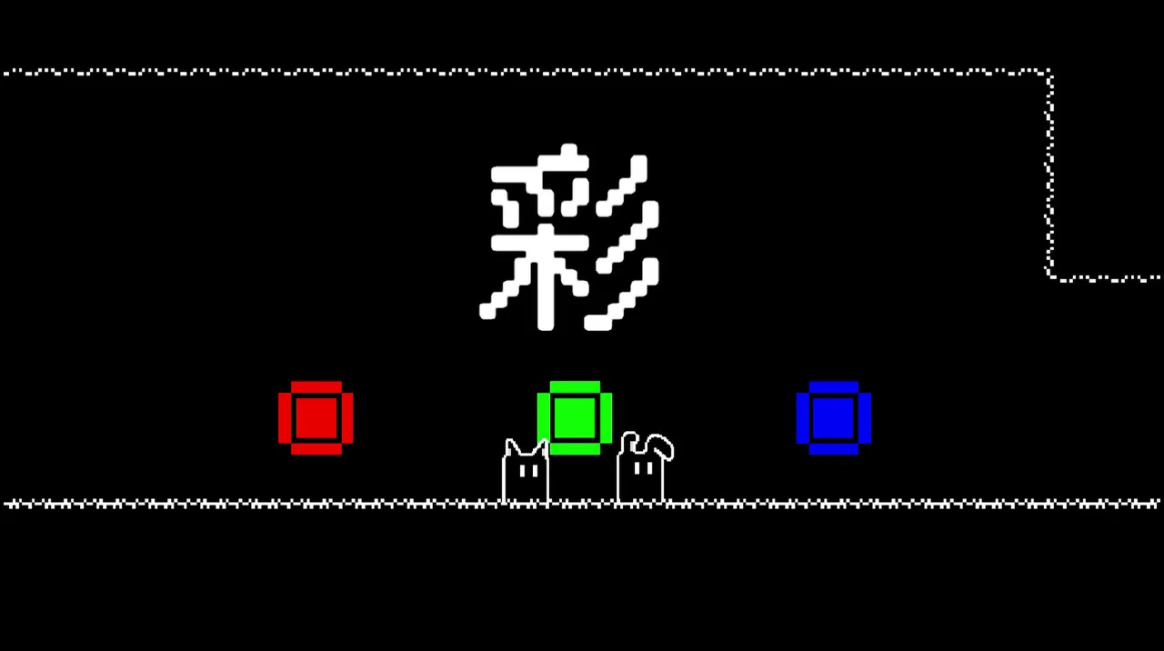 Solara Screenshot 1