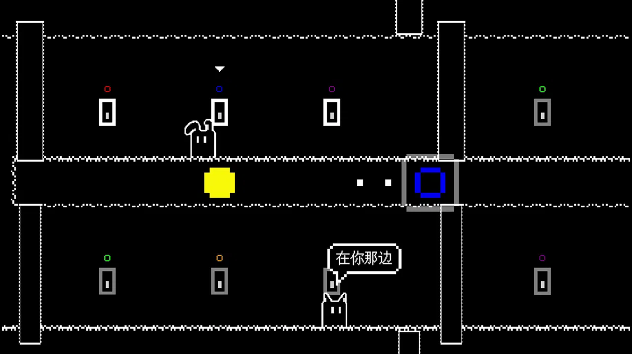 Solara Screenshot 4