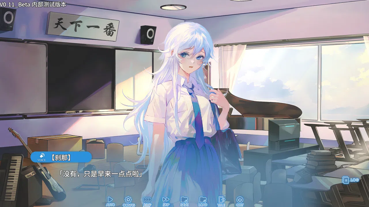 雪楔——无尽序曲与终末之歌 Screenshot 4