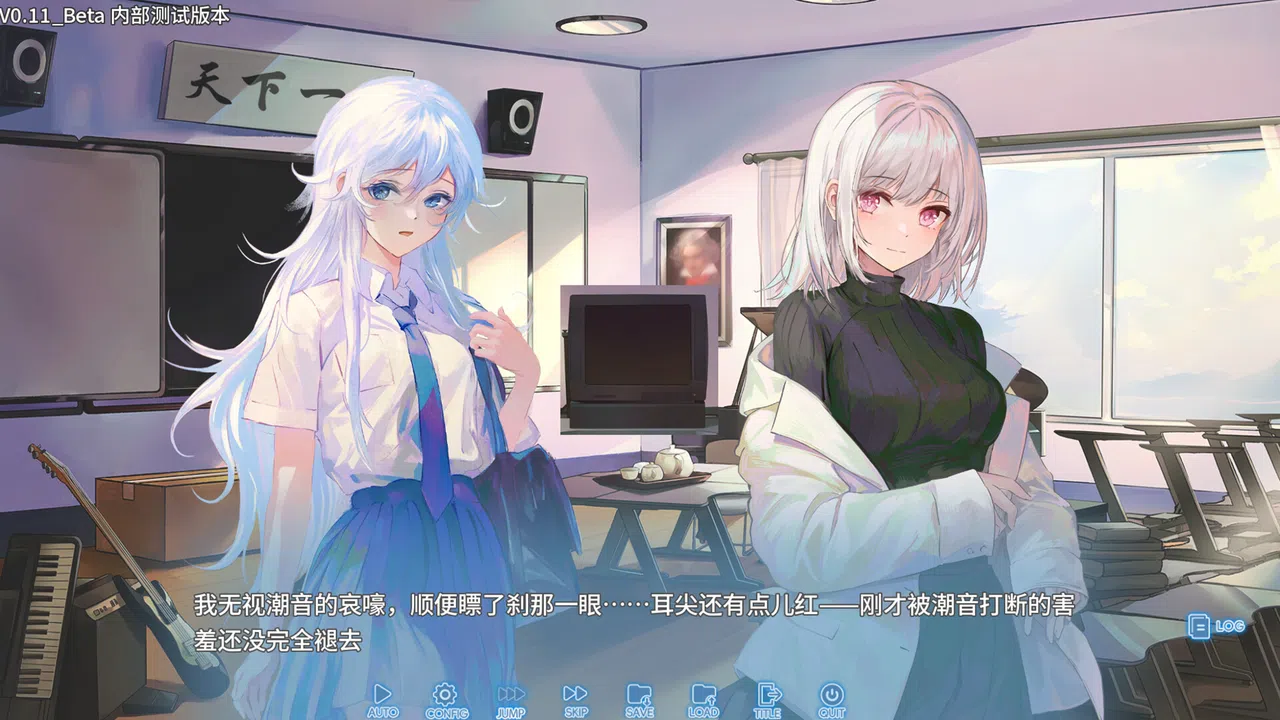 雪楔——无尽序曲与终末之歌 Screenshot 3