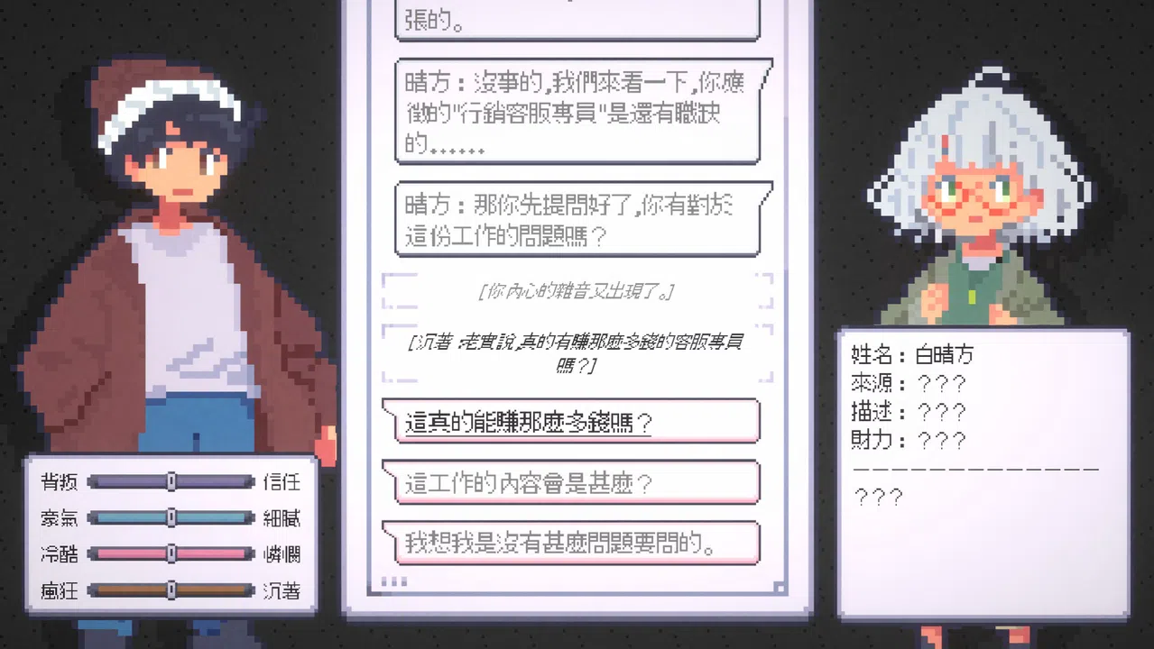 Now  Hiring Screenshot 3