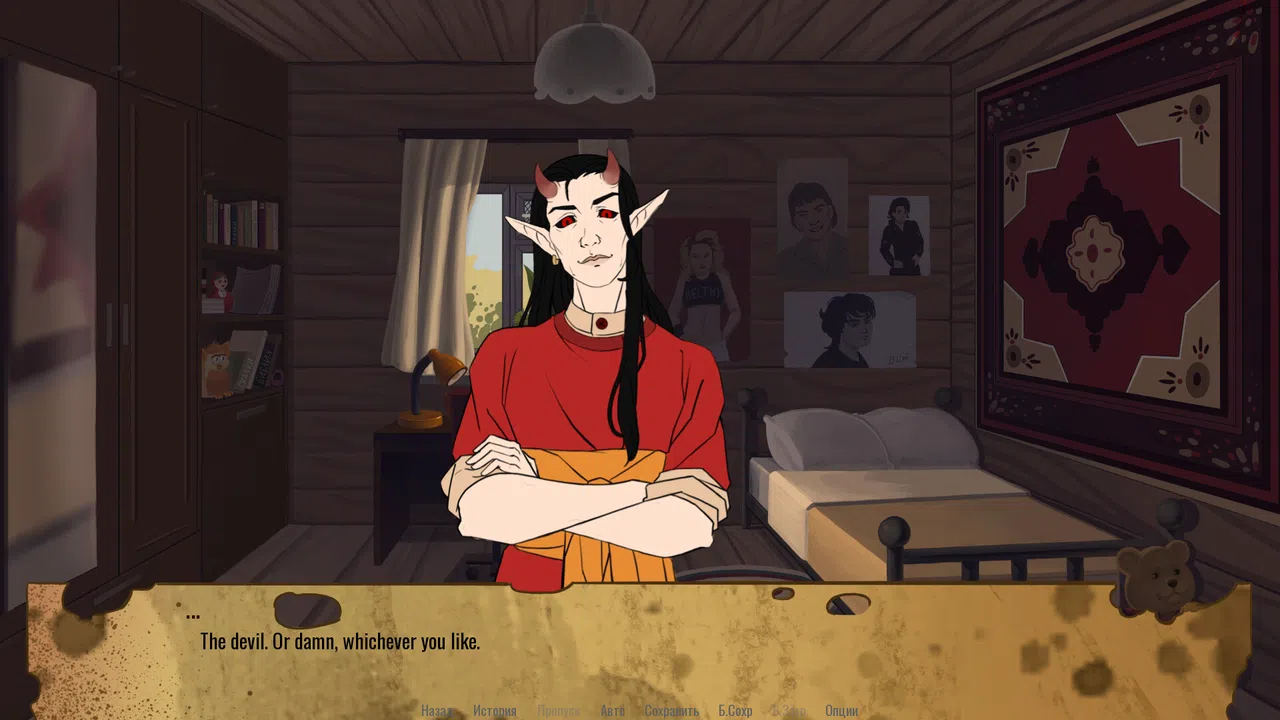 Evil eye Demo Screenshot 0