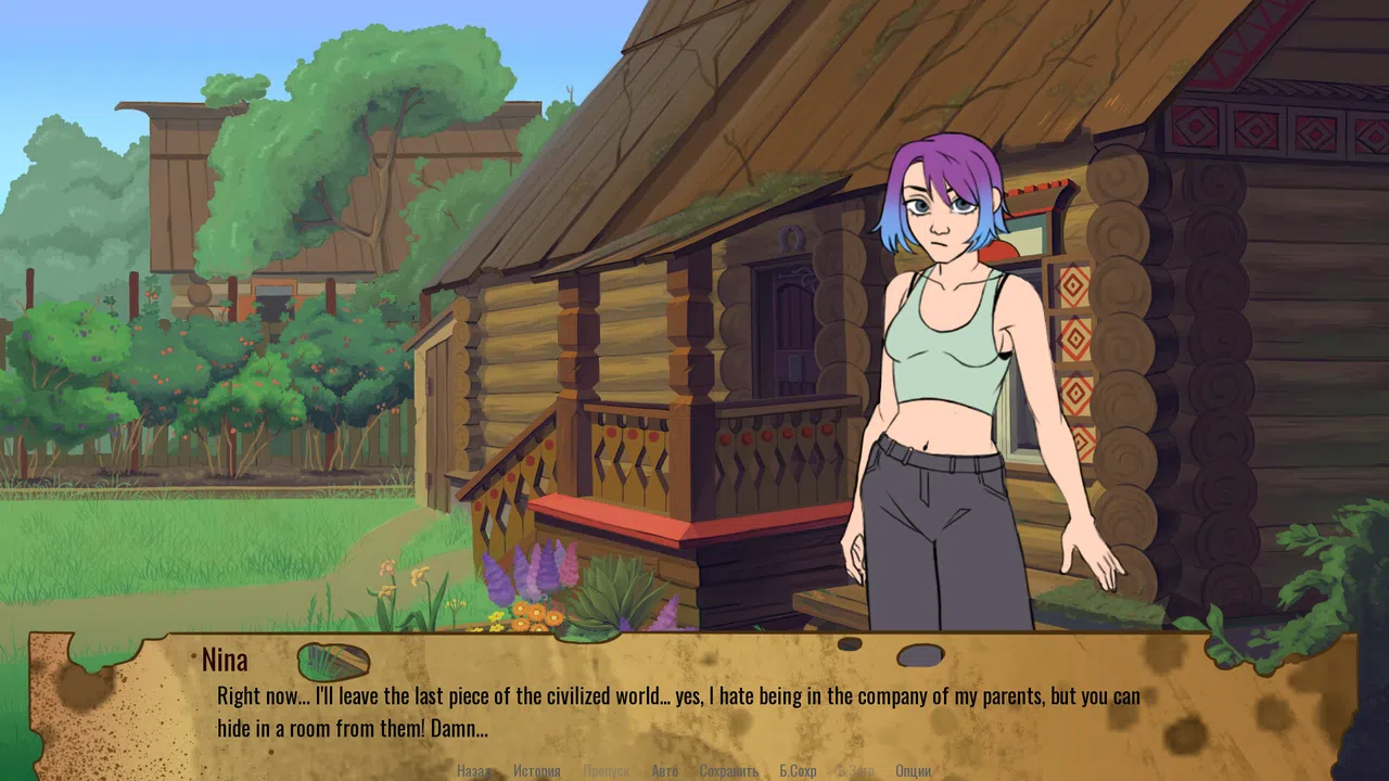 Evil eye Demo Screenshot 1