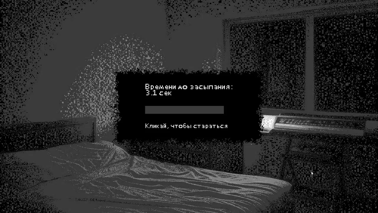 Work Till Die Screenshot 4