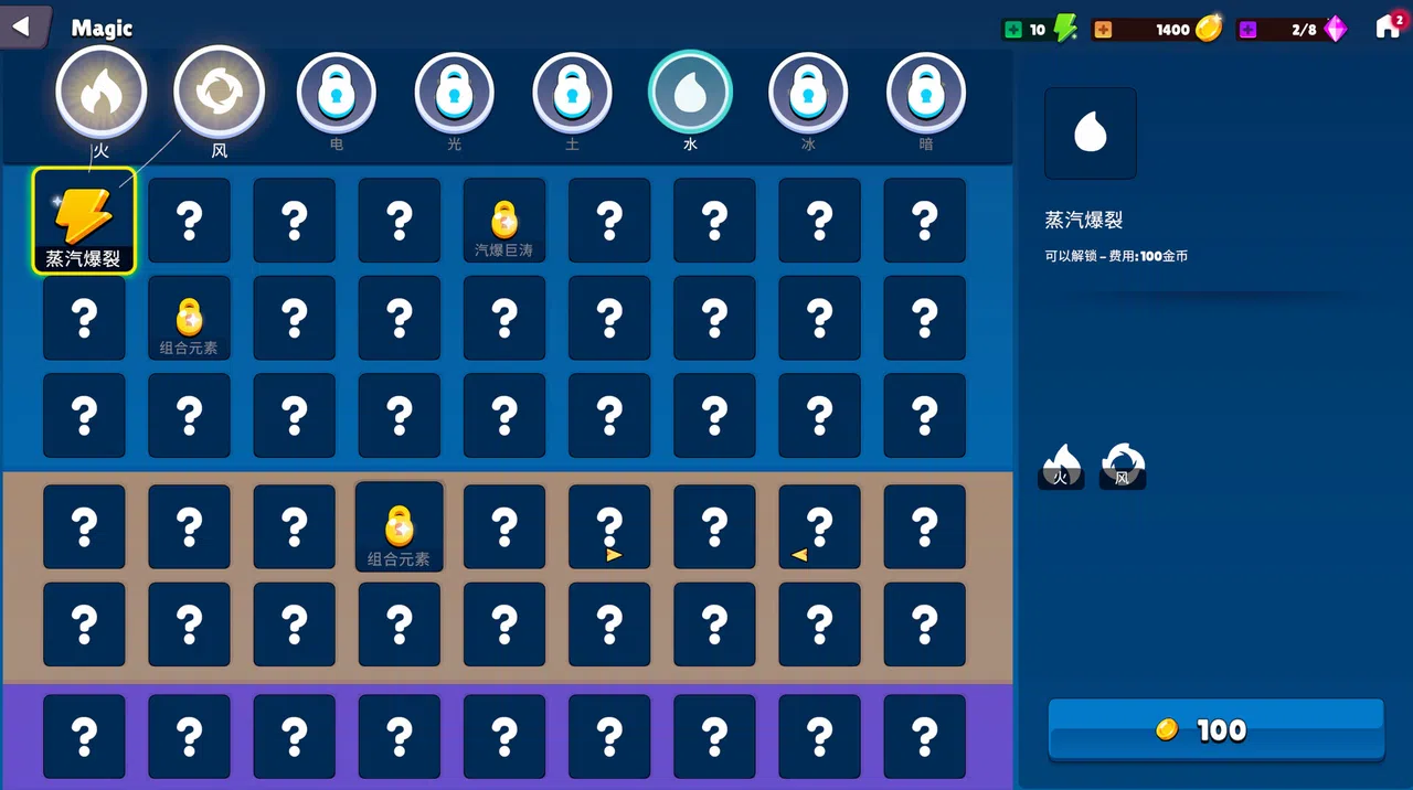 Make Magic Great Again DEMO Screenshot 1