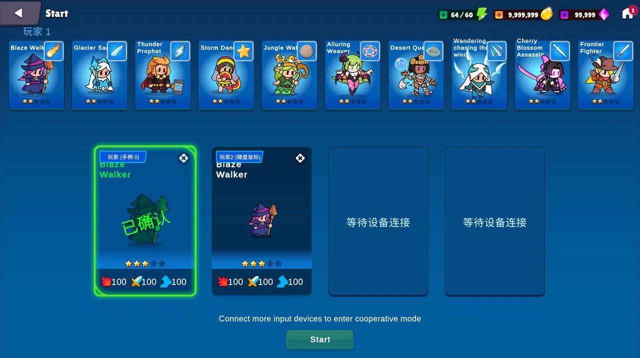 Make Magic Great Again DEMO Screenshot 2