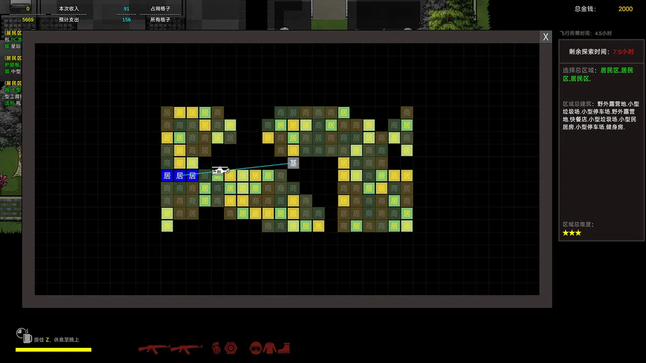 Extraction Manifest Screenshot 6
