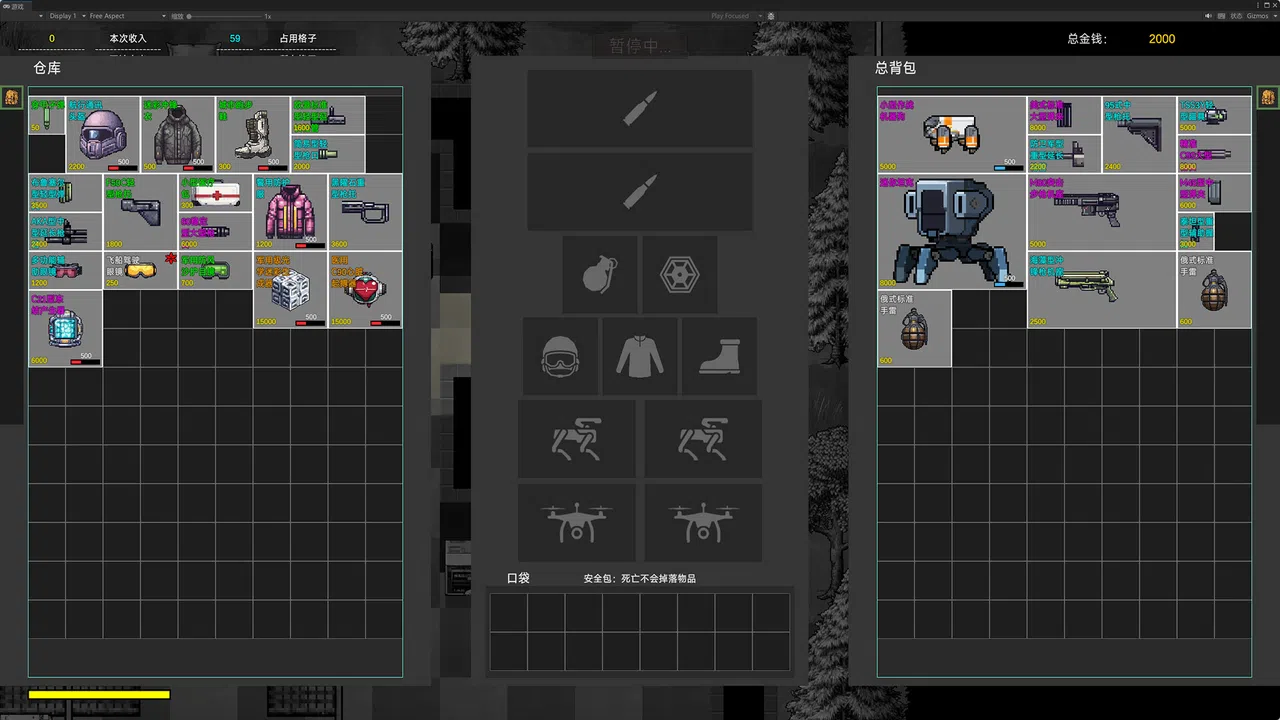 Extraction Manifest Screenshot 4