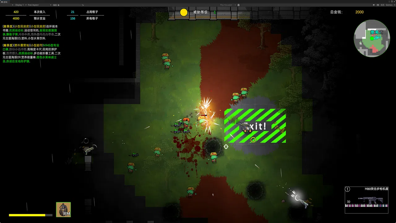Extraction Manifest Screenshot 11