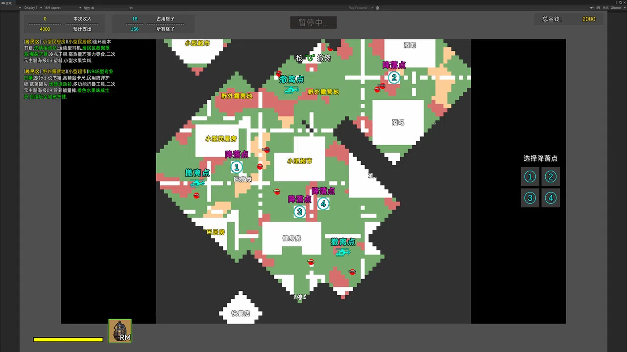 Extraction Manifest Screenshot 7
