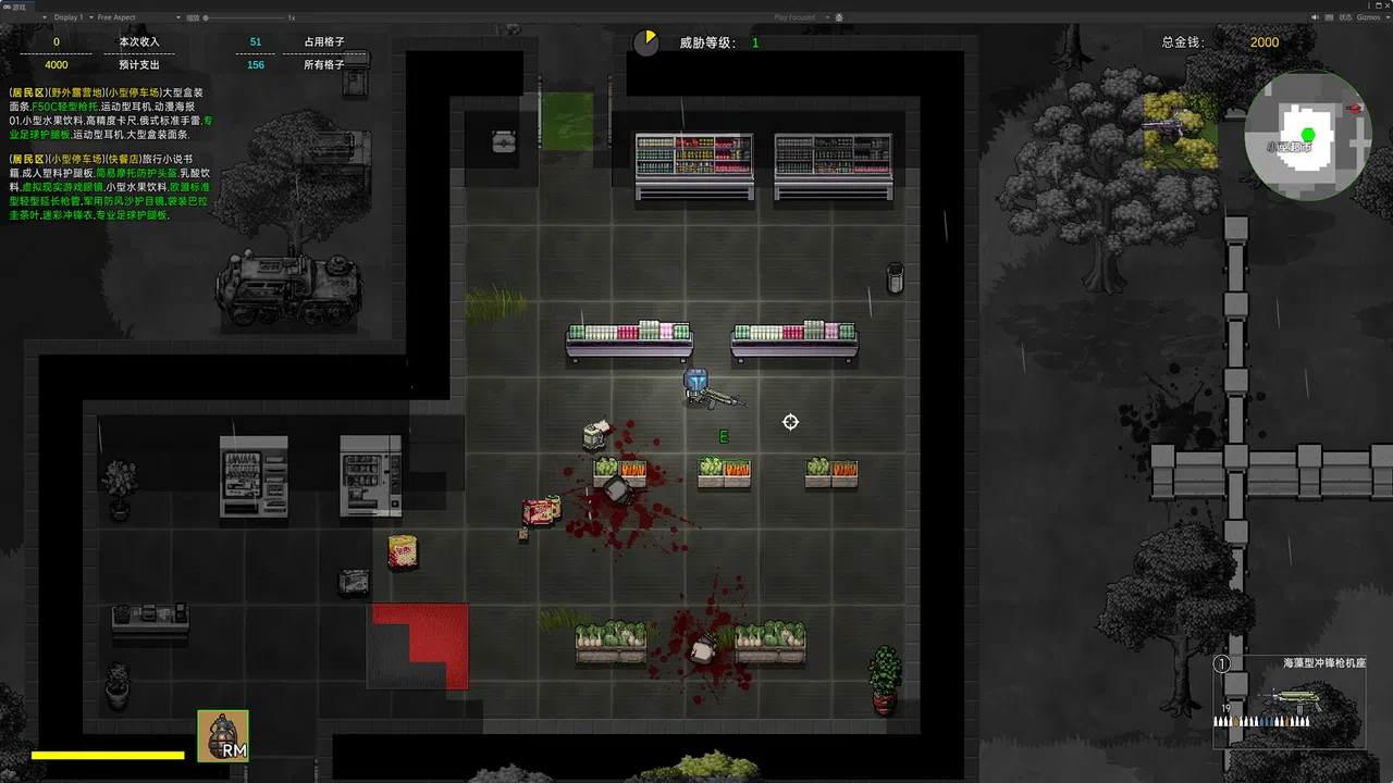 Extraction Manifest Screenshot 3