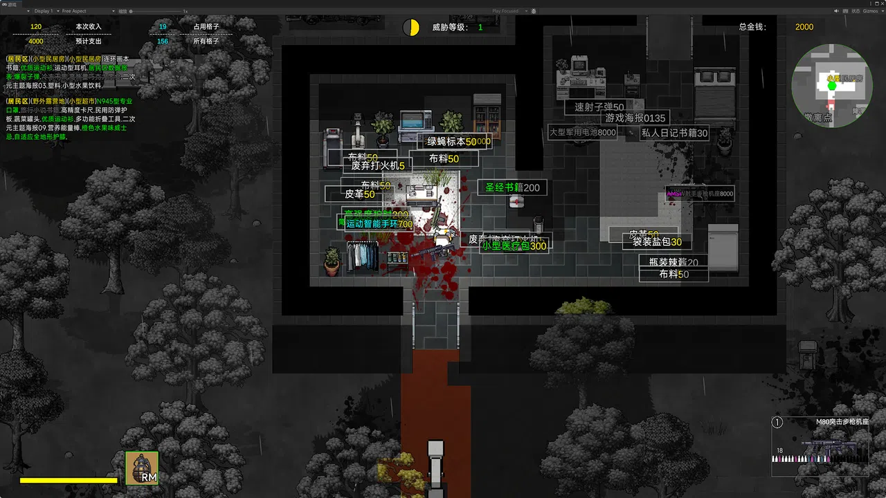 Extraction Manifest Screenshot 2