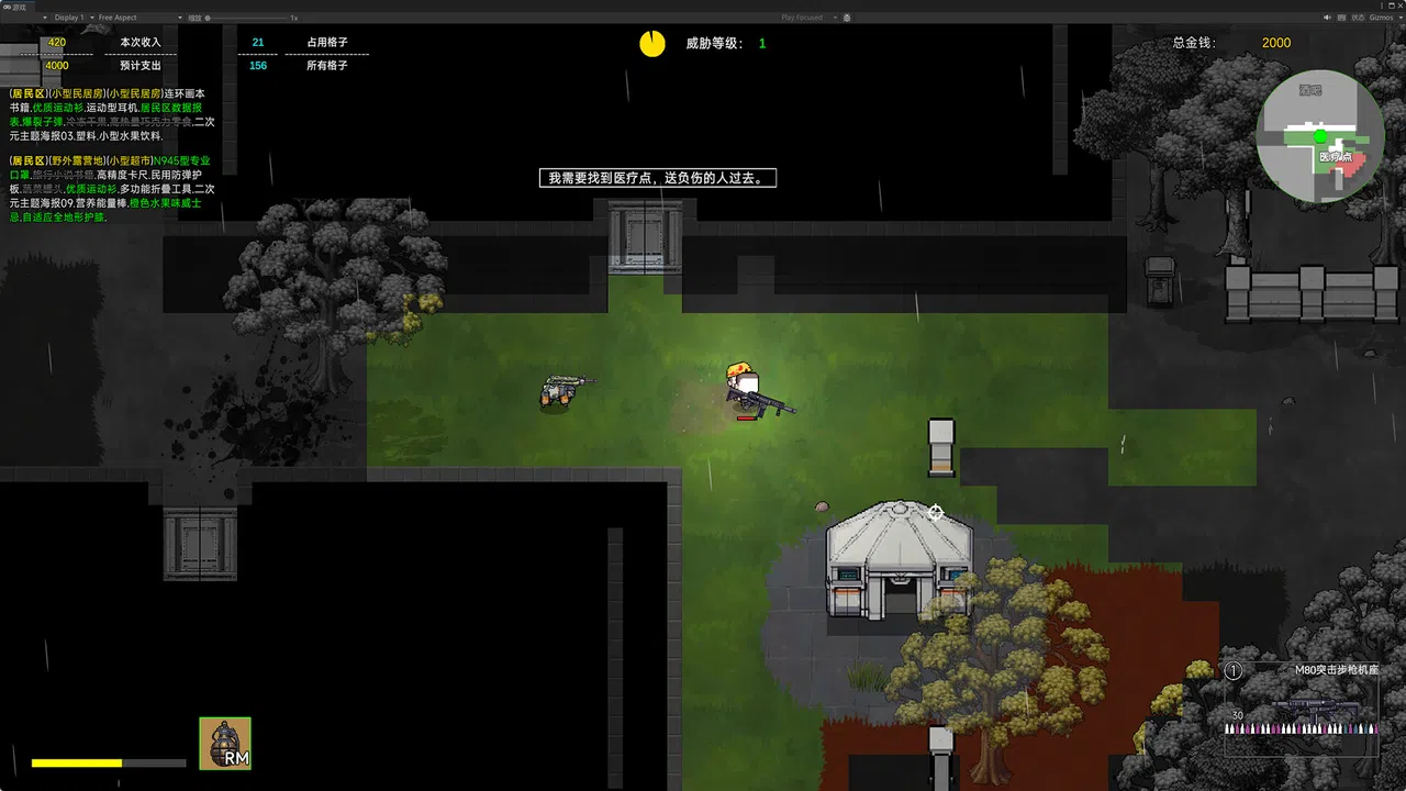 Extraction Manifest Screenshot 10