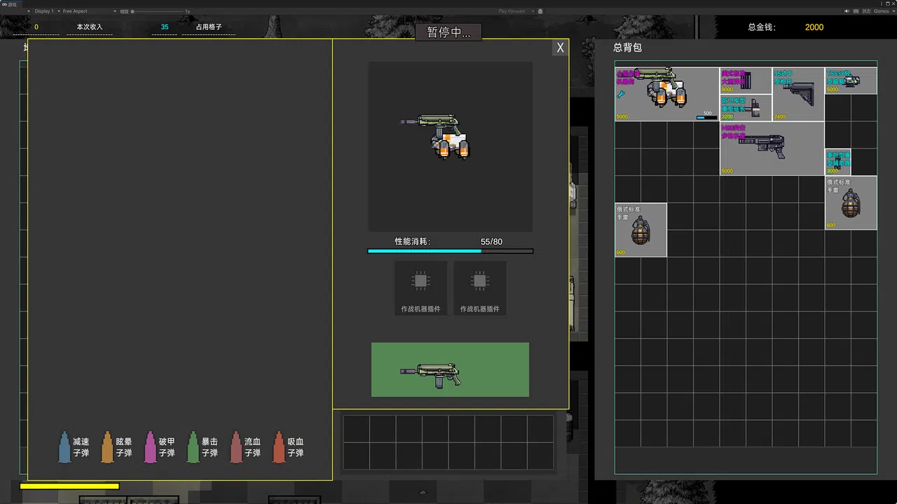 Extraction Manifest Screenshot 9