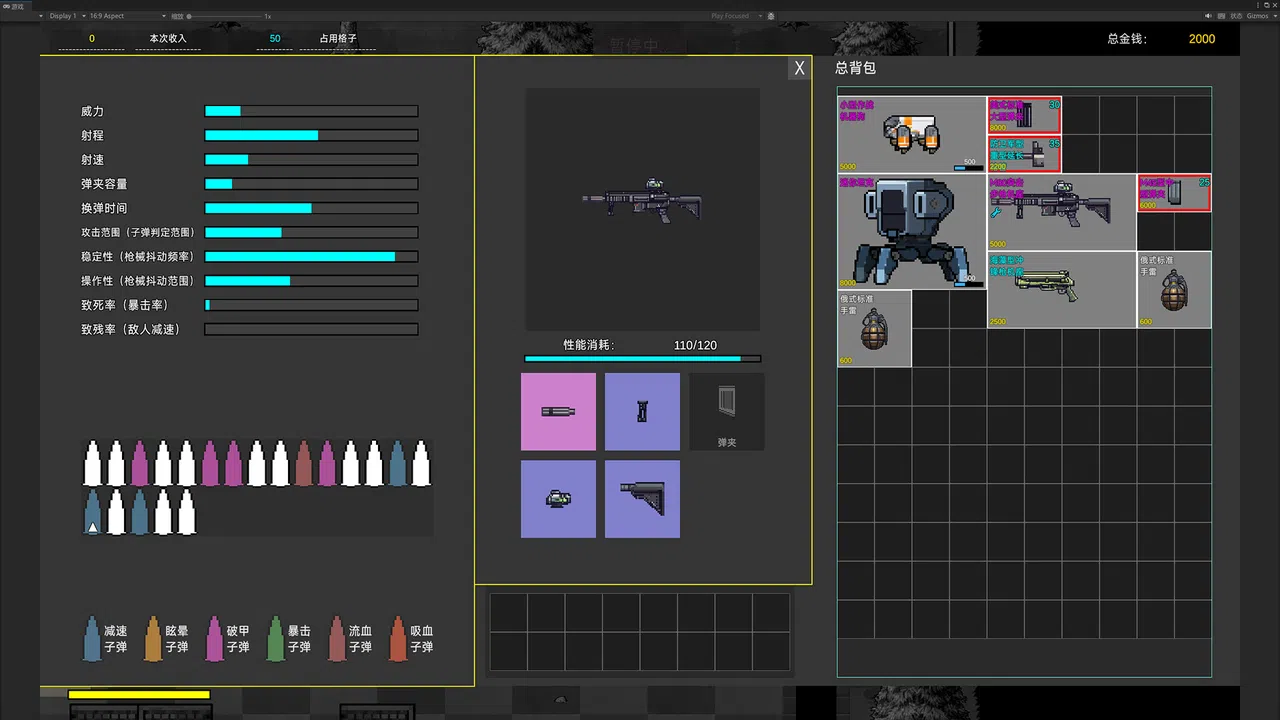 Extraction Manifest Screenshot 8
