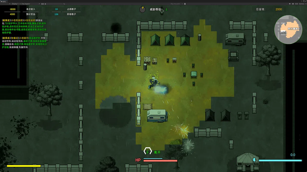 Extraction Manifest Screenshot 12