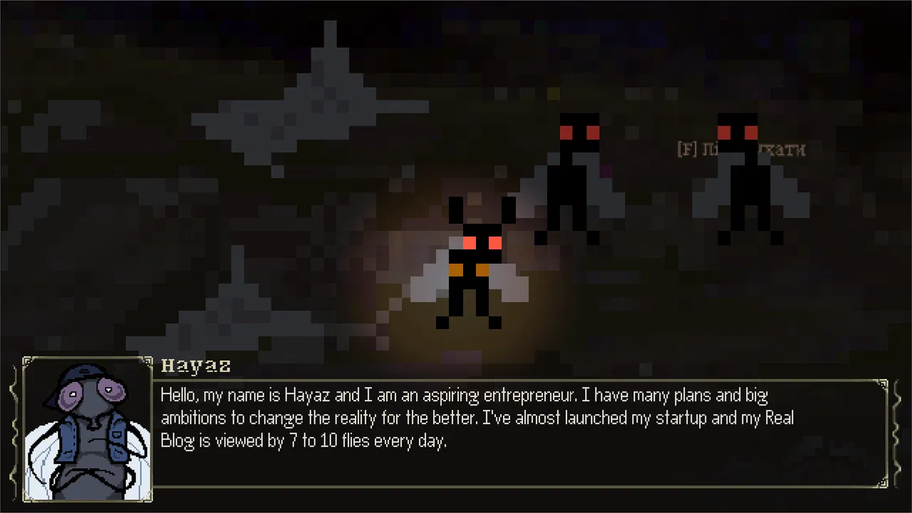 Beeing Screenshot 3