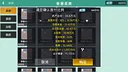 牛马模拟器 Demo Screenshot 5