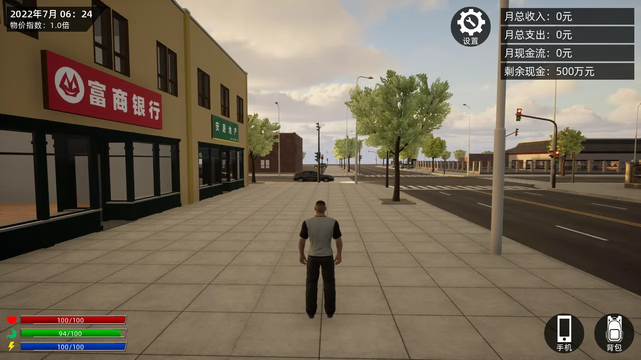 牛马模拟器 Demo Screenshot 1