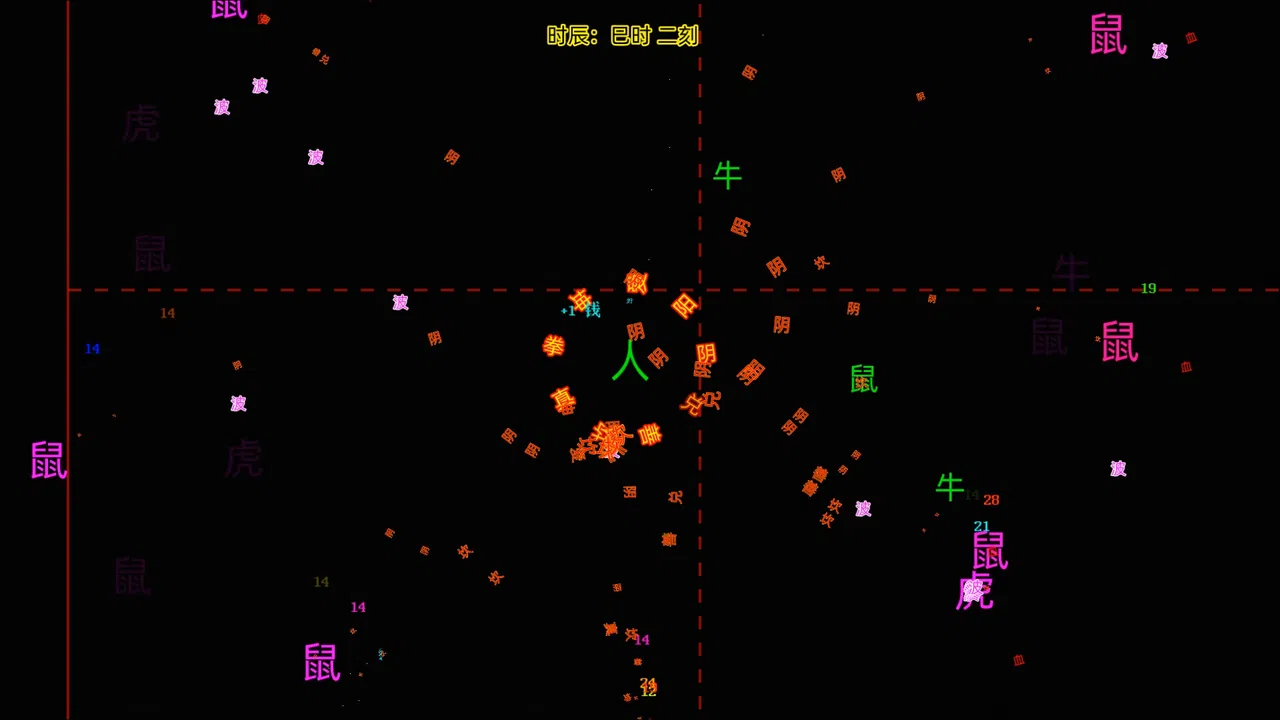 My Alphabet Screenshot 0