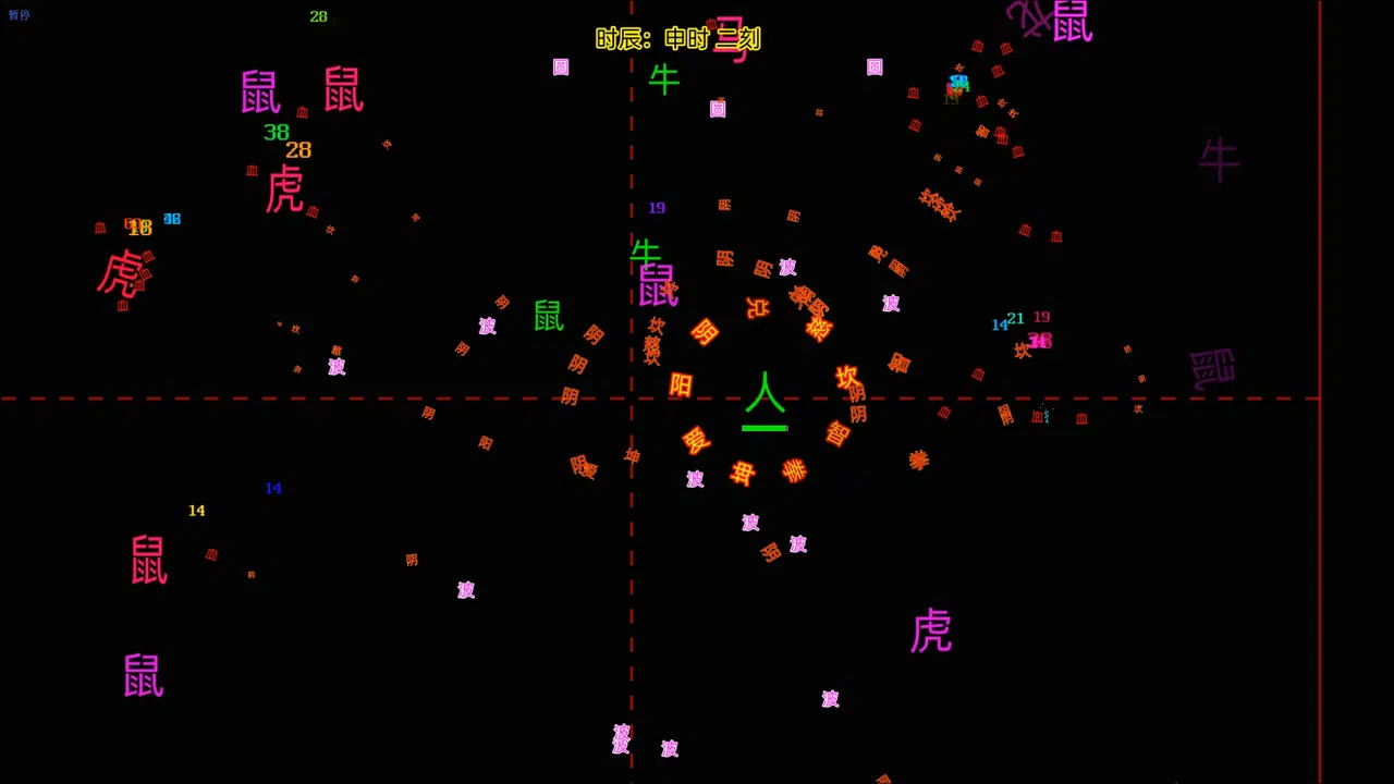 My Alphabet Screenshot 1