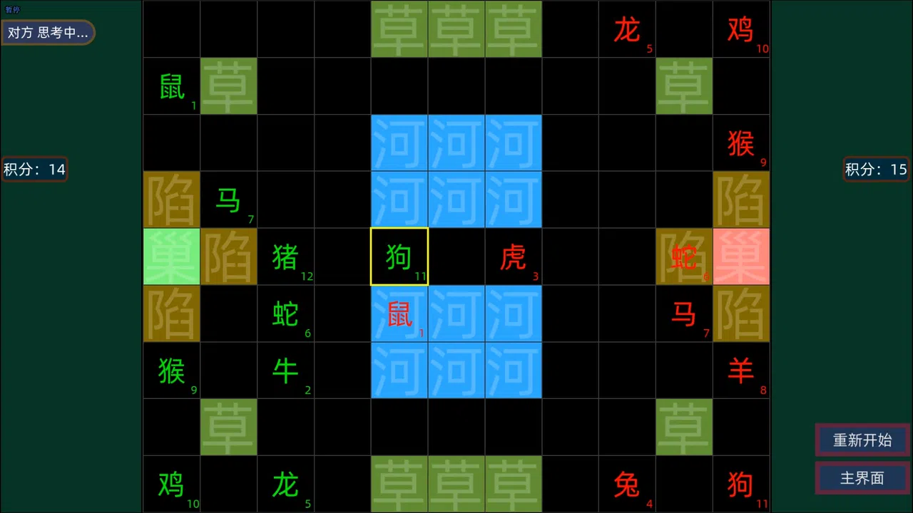 My Alphabet Screenshot 5