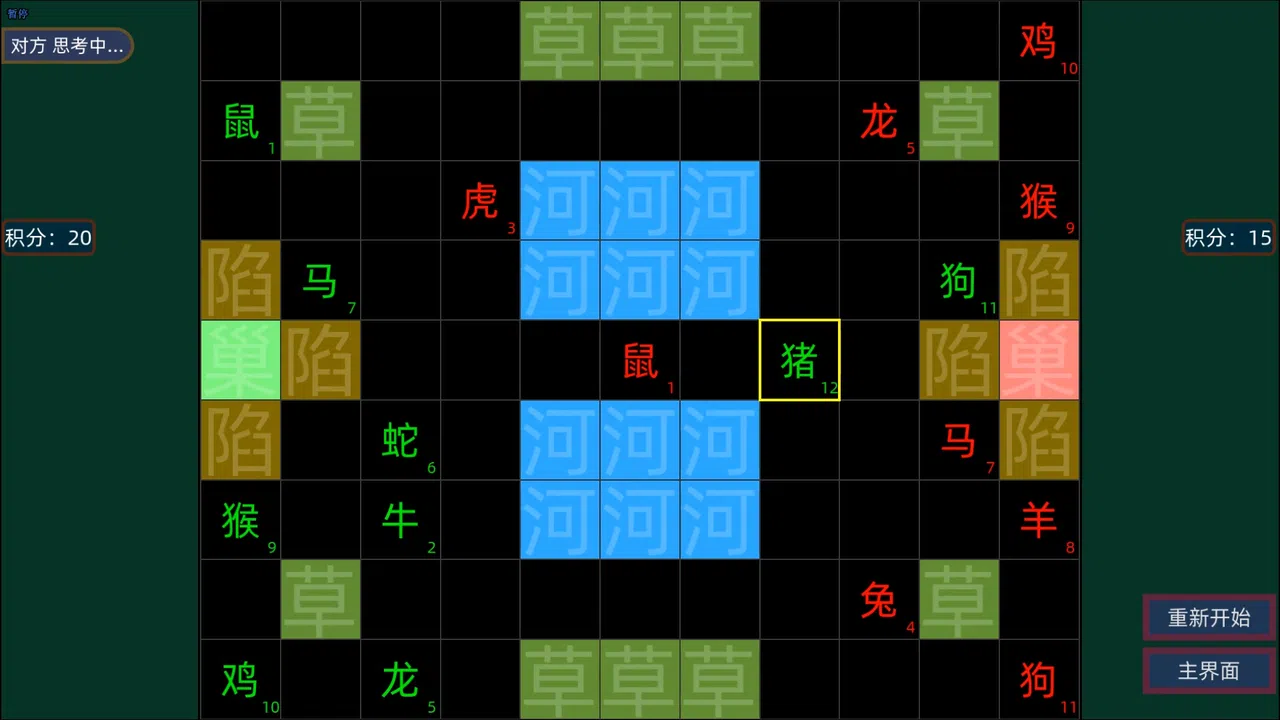 My Alphabet Screenshot 3