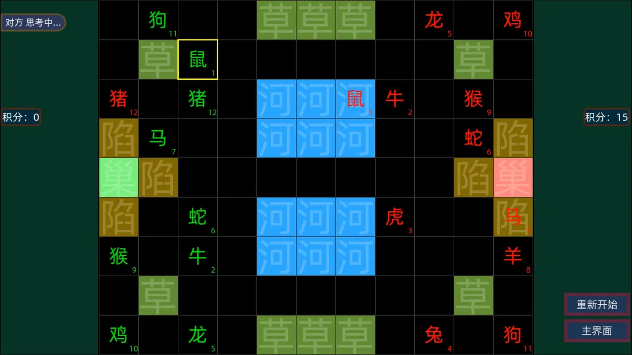 My Alphabet Screenshot 4