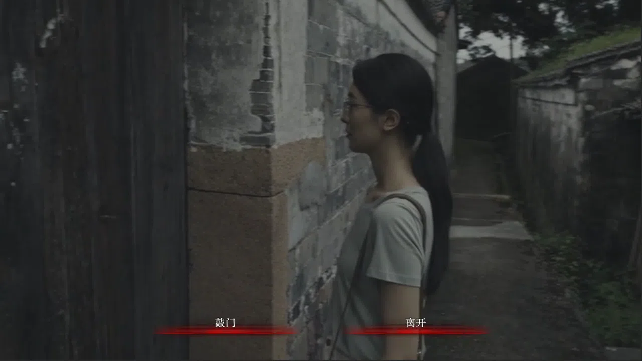 林葬屋前传：冥声 Screenshot 0