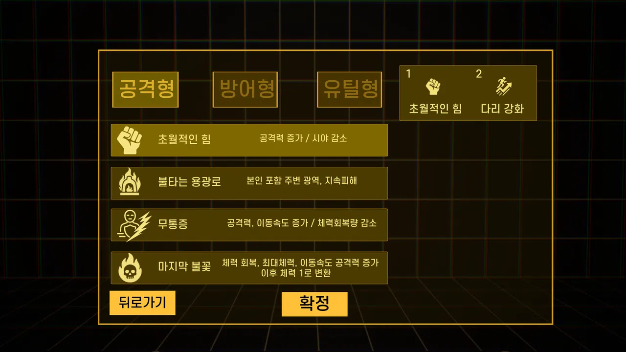 NECROSYNTEX Screenshot 0