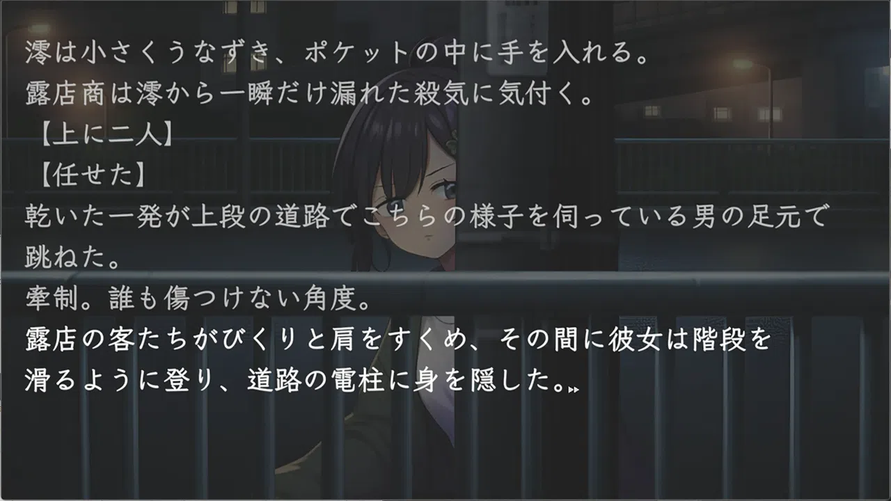 カワサキデビルズ Screenshot 6