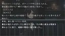 カワサキデビルズ Screenshot 6