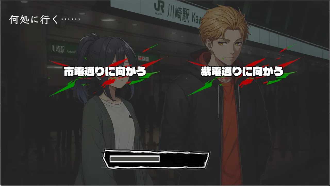 カワサキデビルズ Screenshot 4