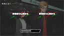 カワサキデビルズ Screenshot 4
