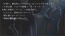 カワサキデビルズ Screenshot 3